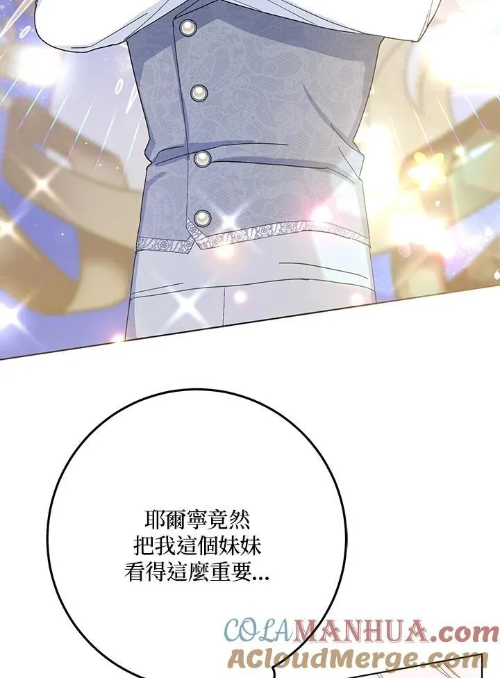 第28话 第55页
