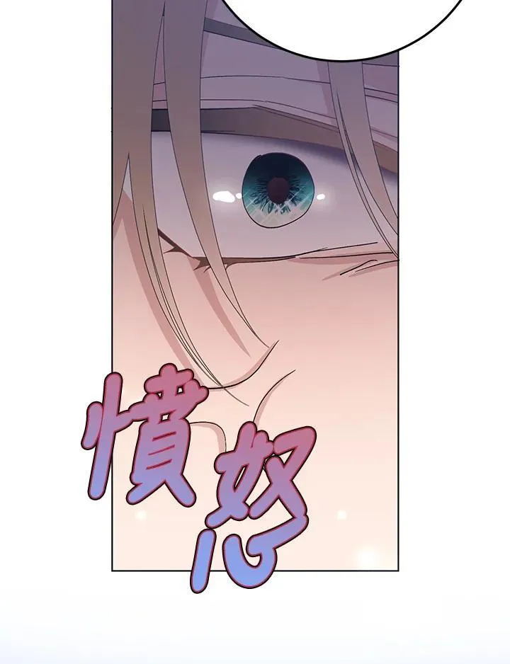 第28话 第63页