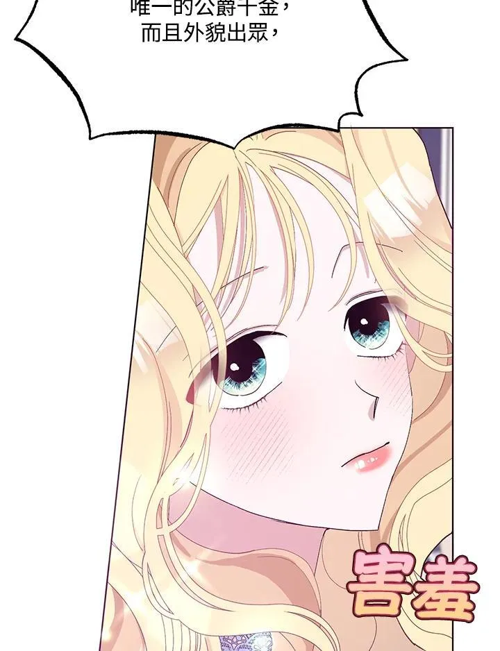第28话 第66页
