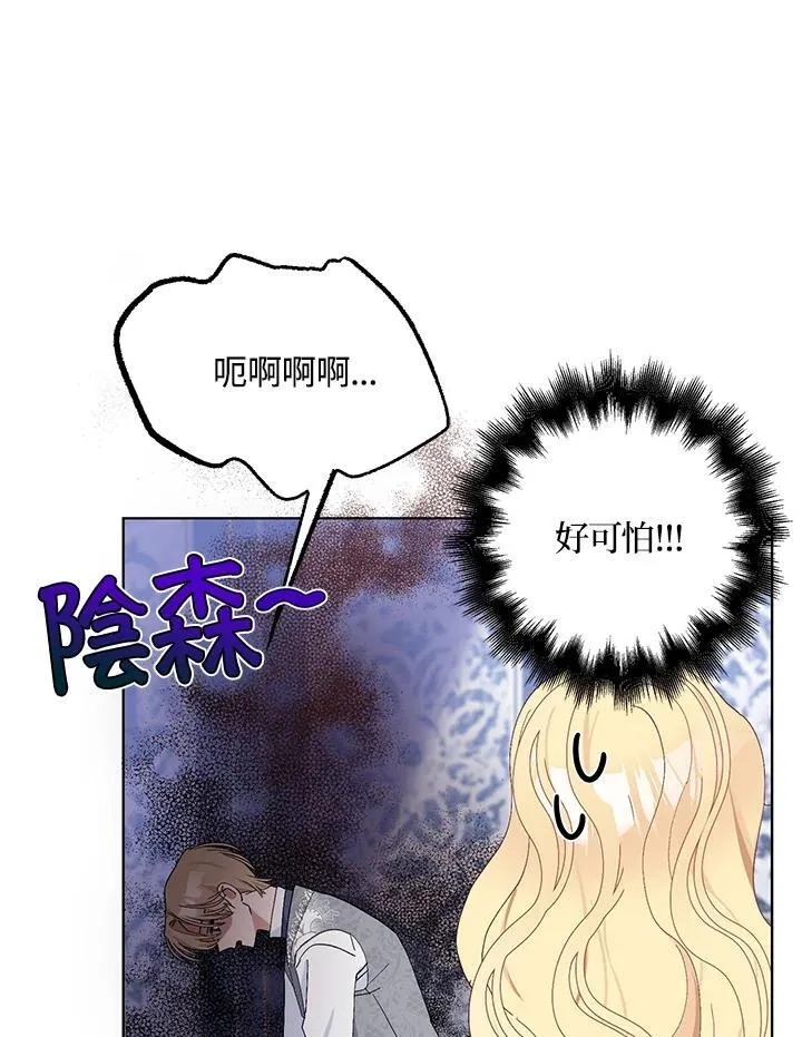 第28话 第72页