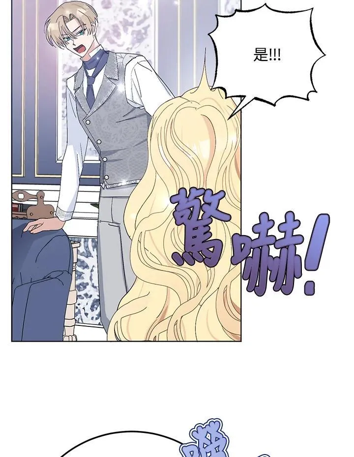 第28话 第77页