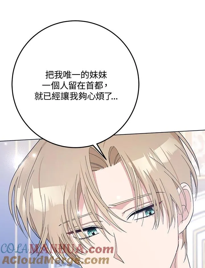 第28话 第82页