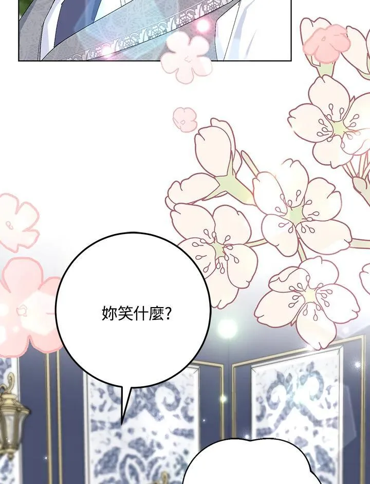 第28话 第89页