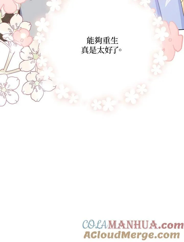 第28话 第91页