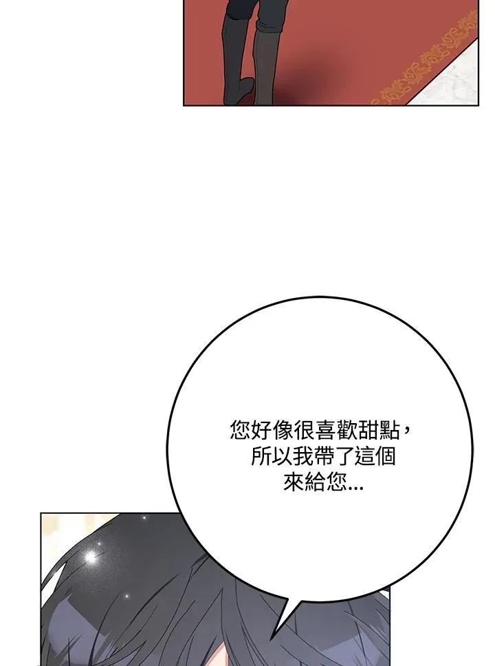 第29话 第4页