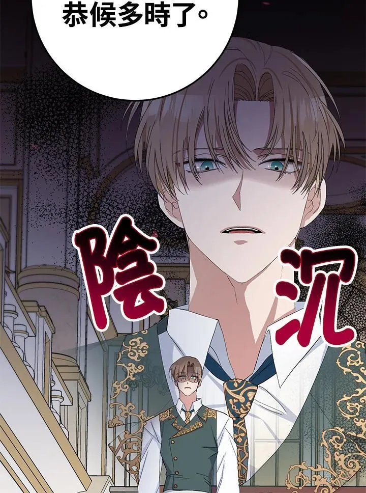 第29话 第10页