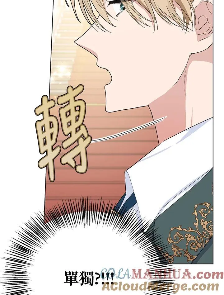 第29话 第17页