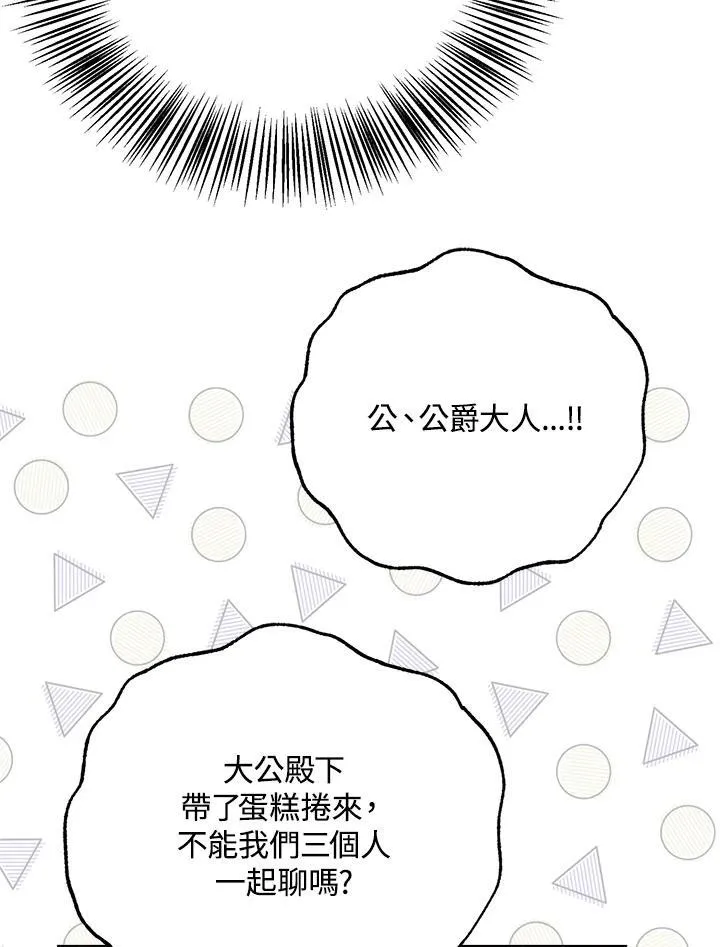 第29话 第18页