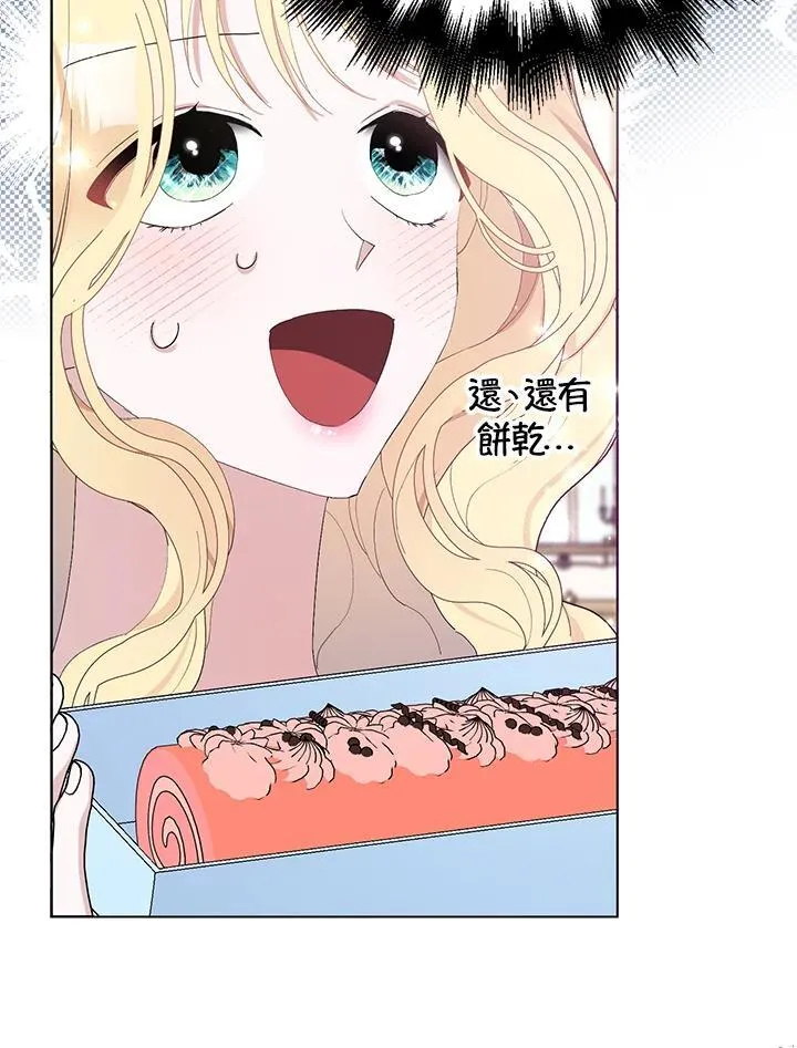 第29话 第22页