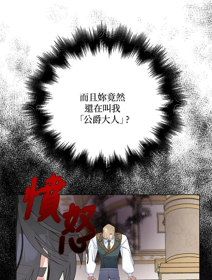 第29话 第23页