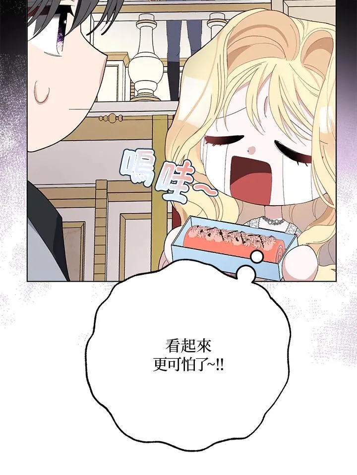 第29话 第24页
