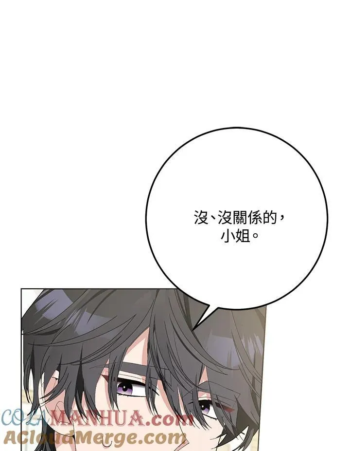 第29话 第25页