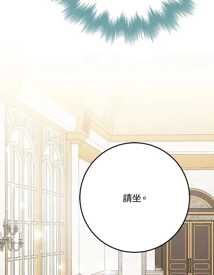 第29话 第31页