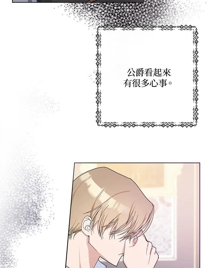 第29话 第35页