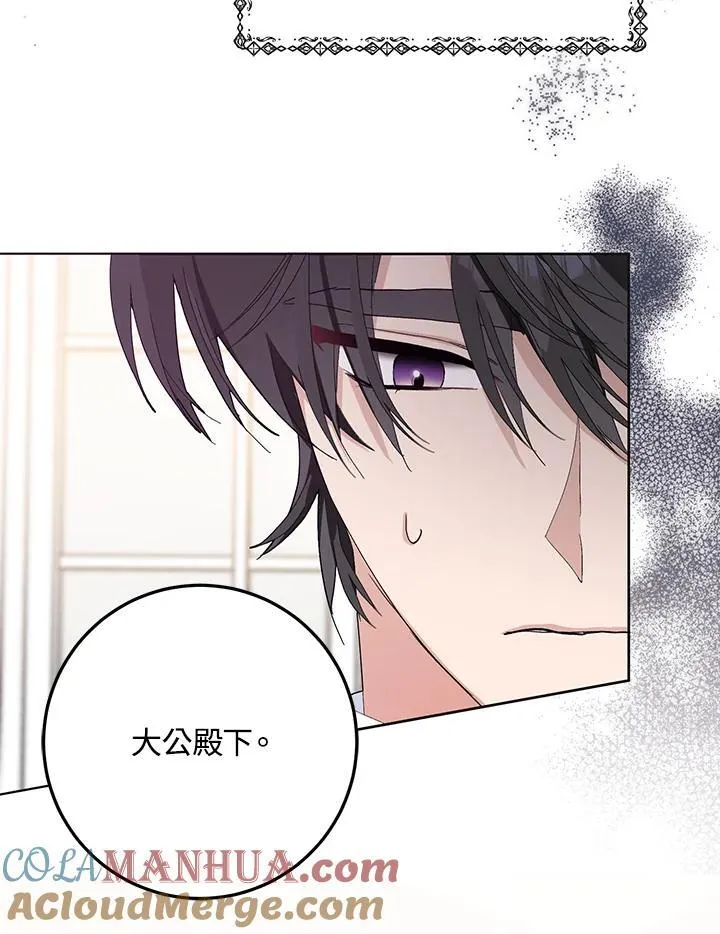 第29话 第37页