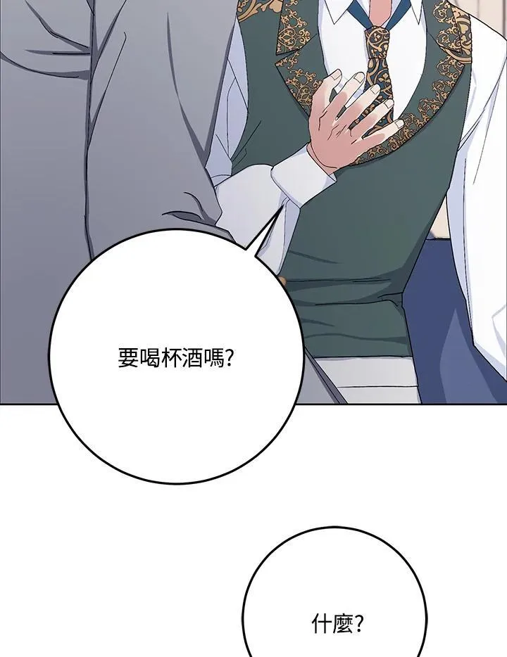 第29话 第39页