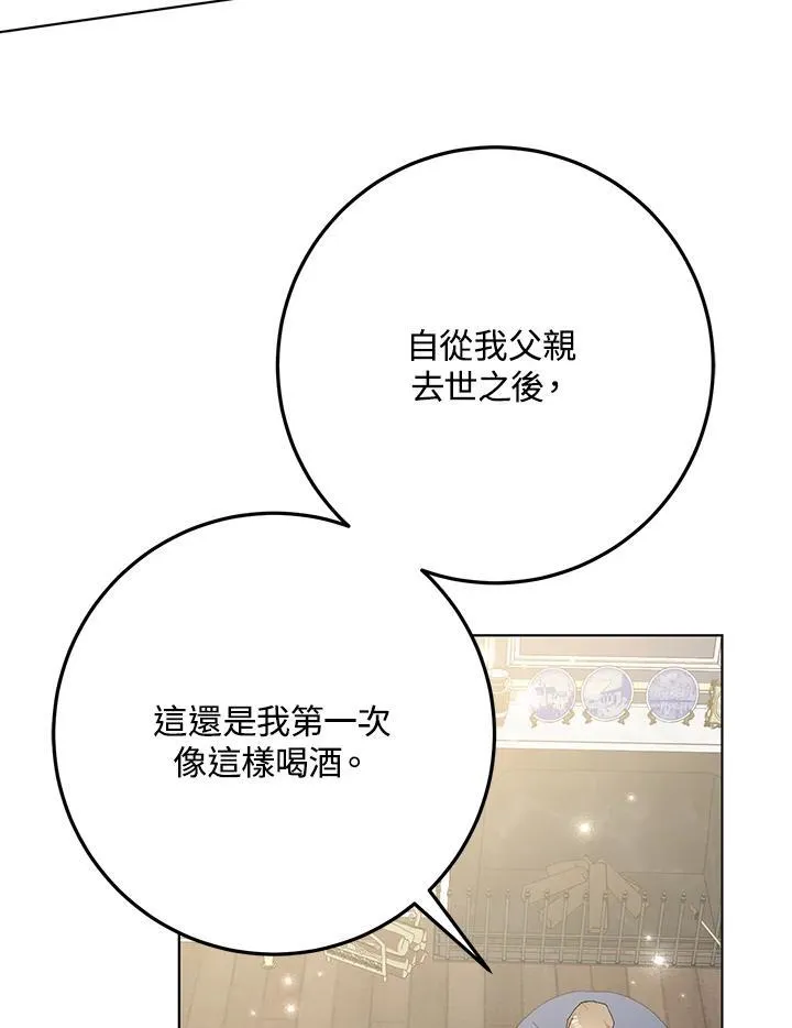 第29话 第42页