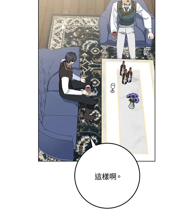 第29话 第43页