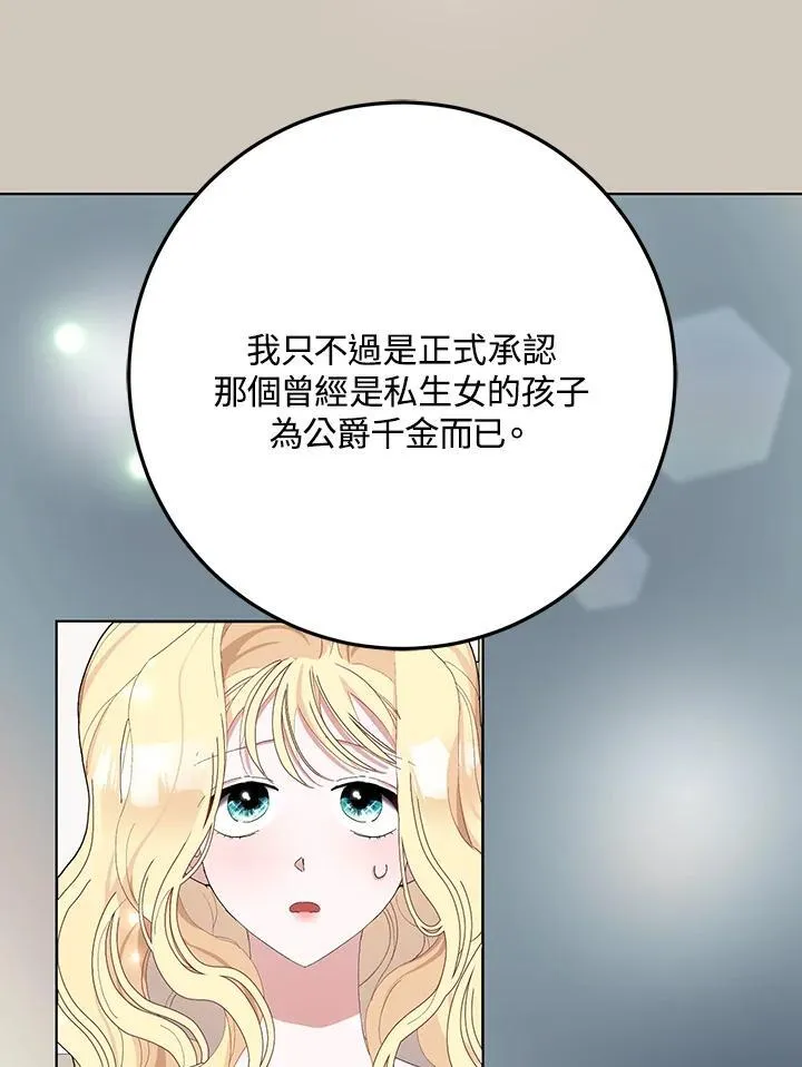 第29话 第55页