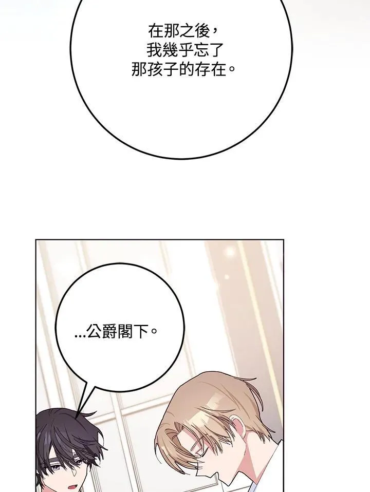 第29话 第58页