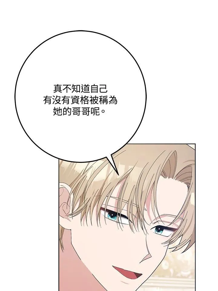 第29话 第60页