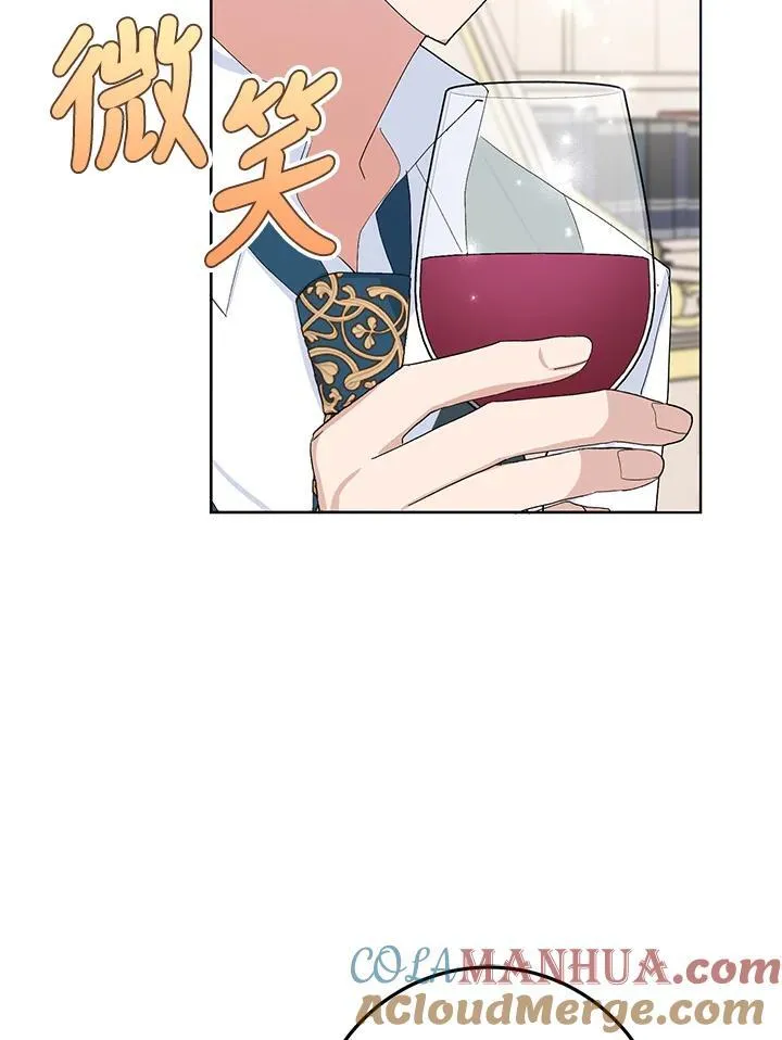 第29话 第61页
