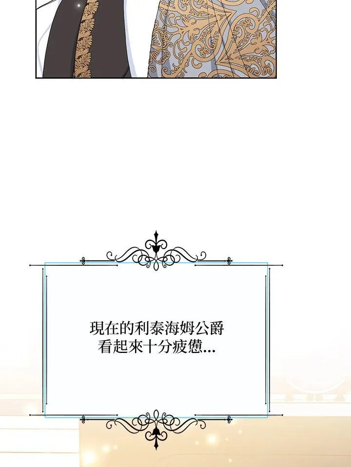 第29话 第63页