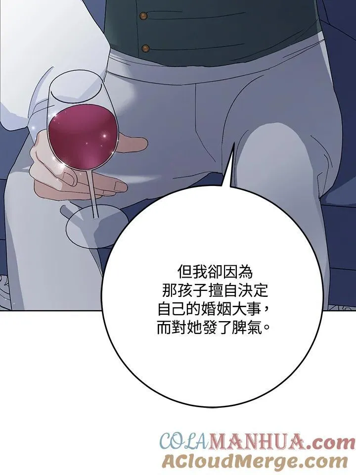 第29话 第65页