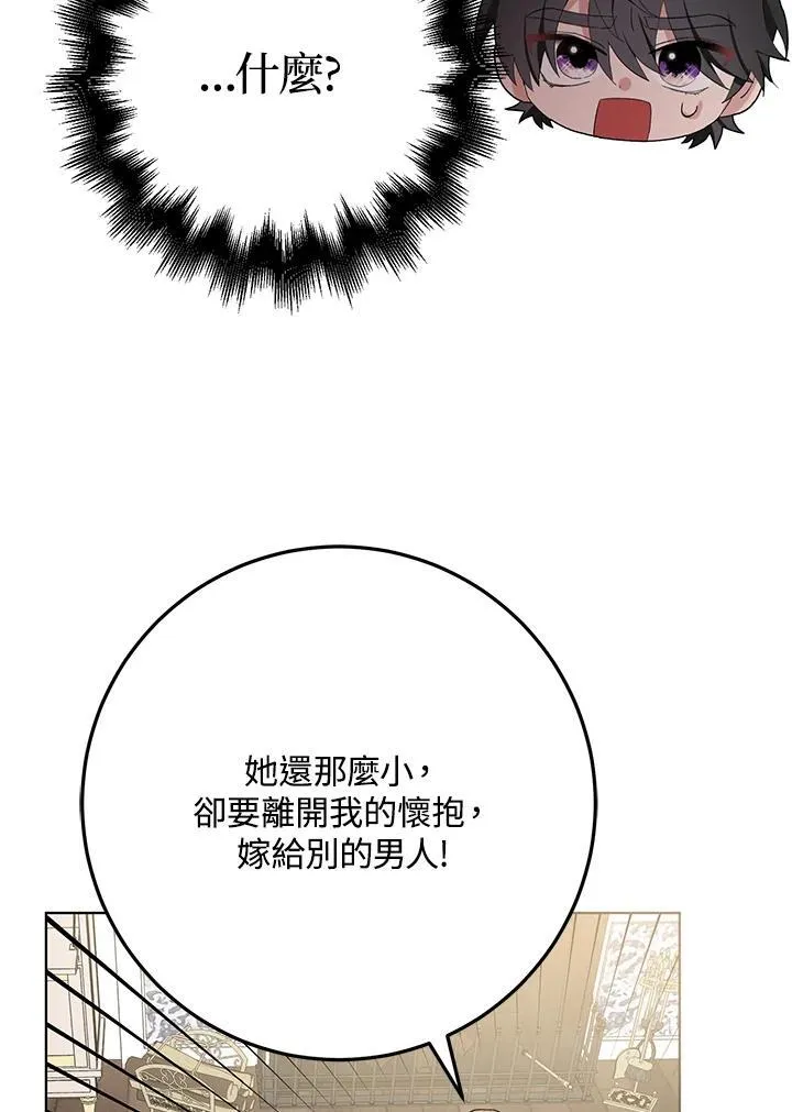 第29话 第76页