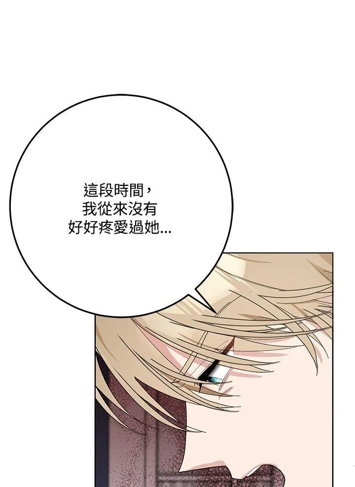 第29话 第78页