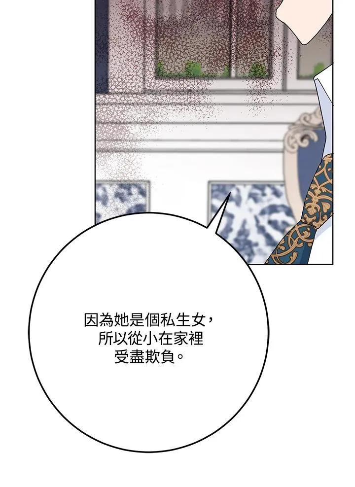 第29话 第79页