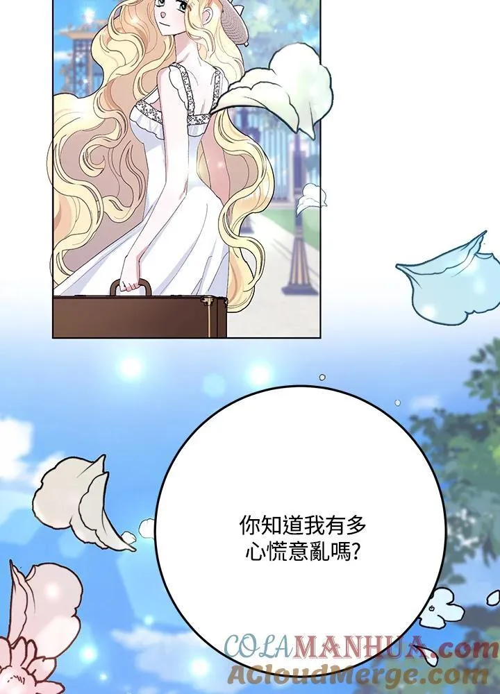 第29话 第93页