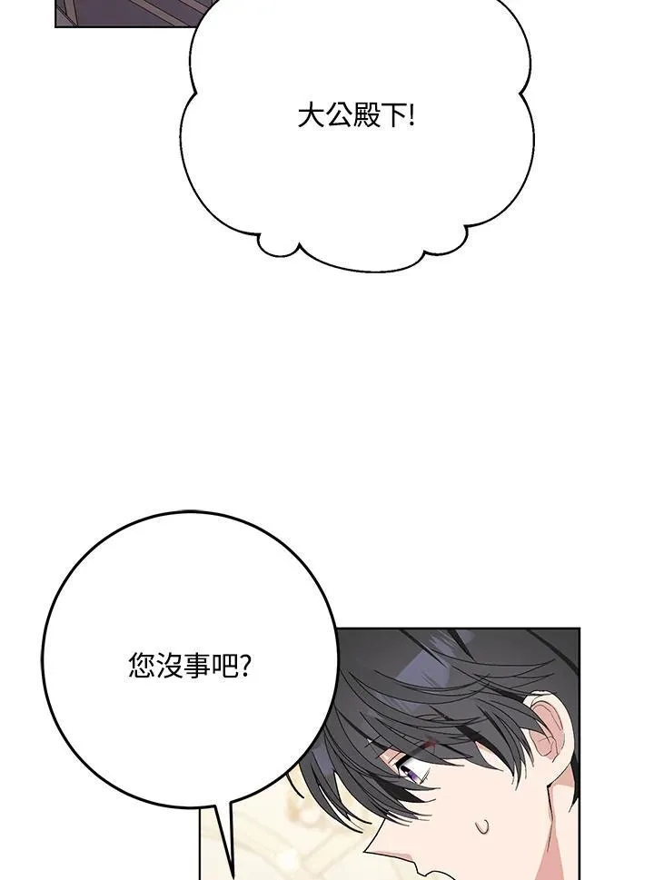 第29话 第106页