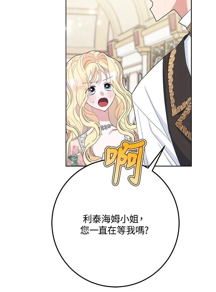 第29话 第107页