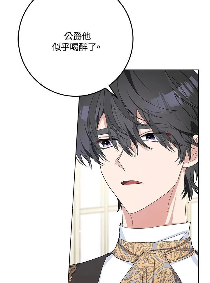 第29话 第110页