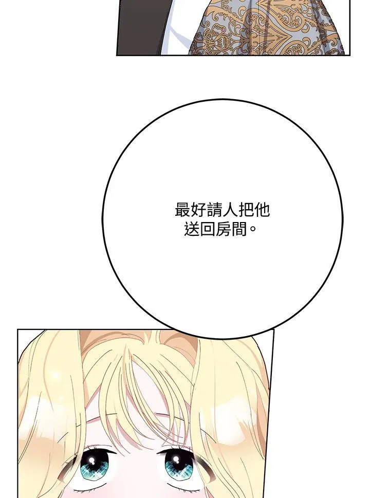 第29话 第111页