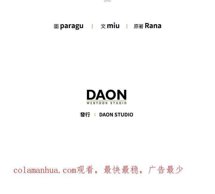 第29话 第116页