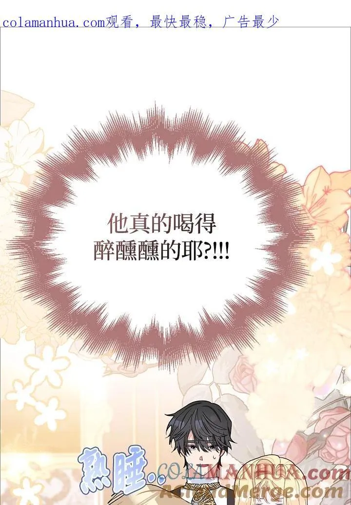 第29话 第117页