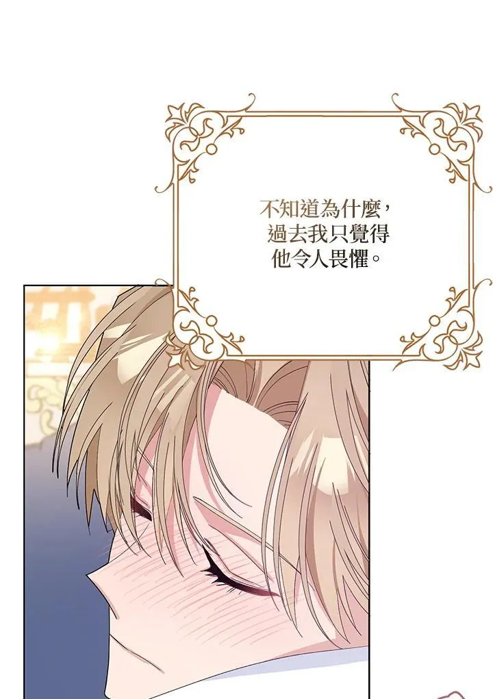 第30话 第14页