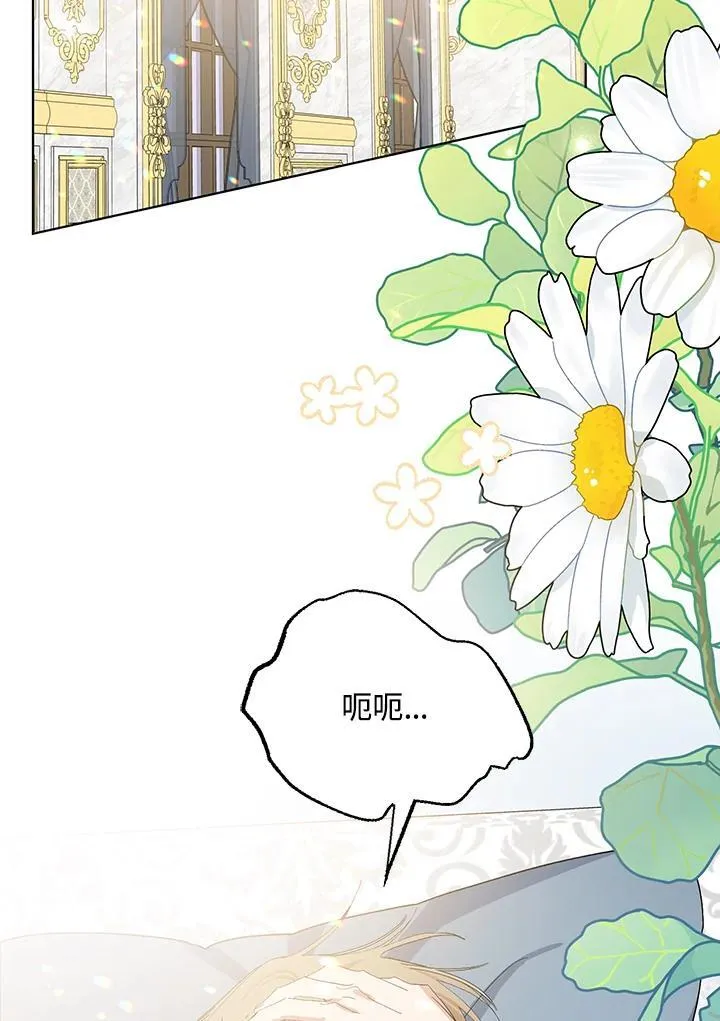 第30话 第20页