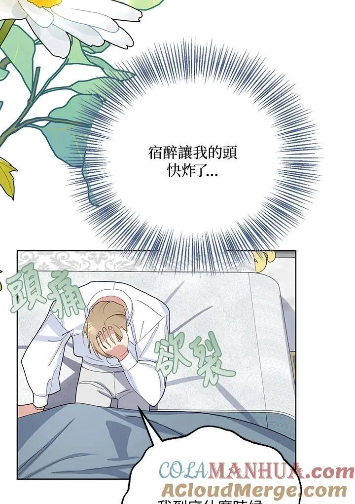 第30话 第22页
