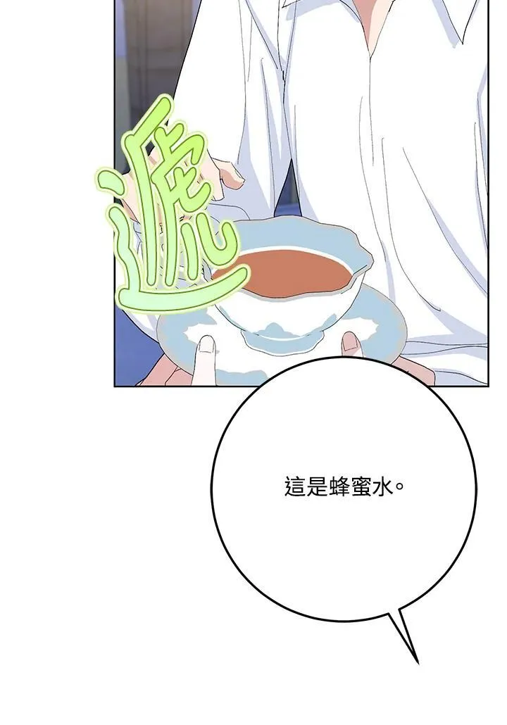 第30话 第24页