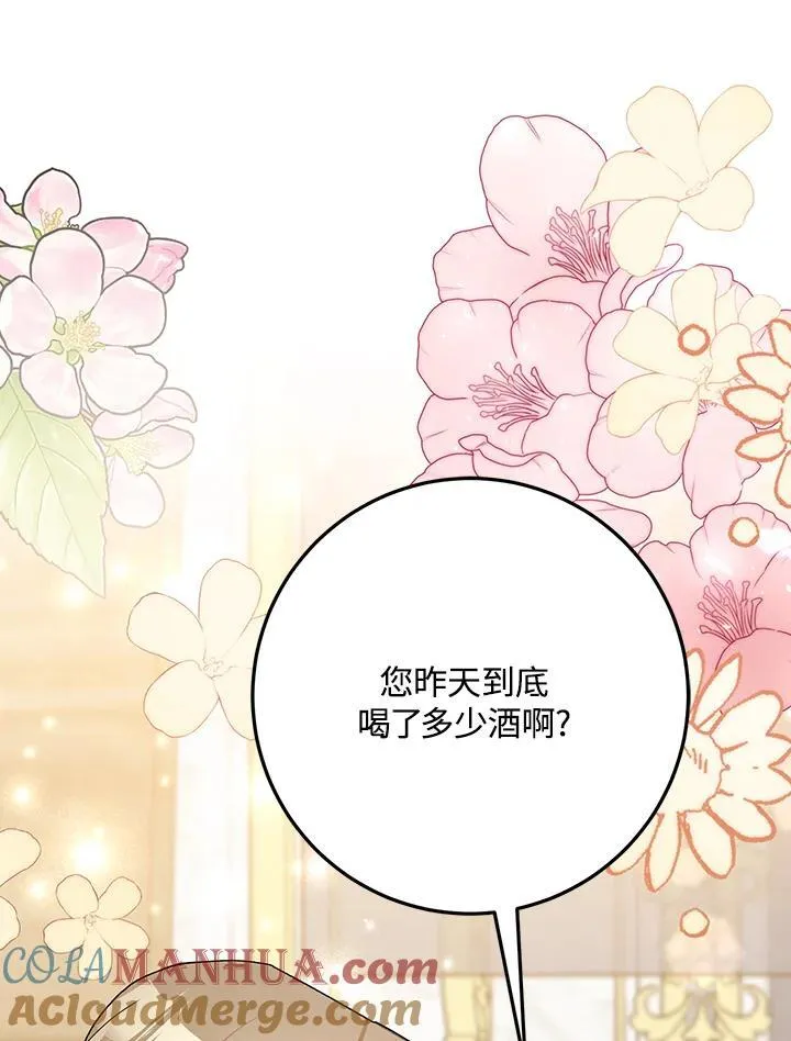 第30话 第25页