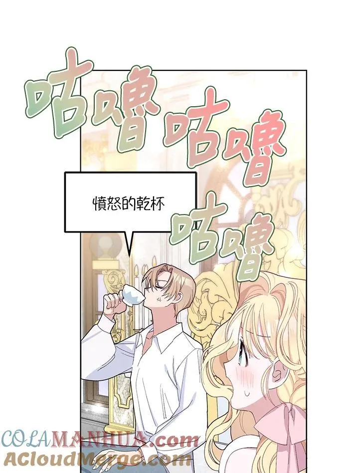 第30话 第34页