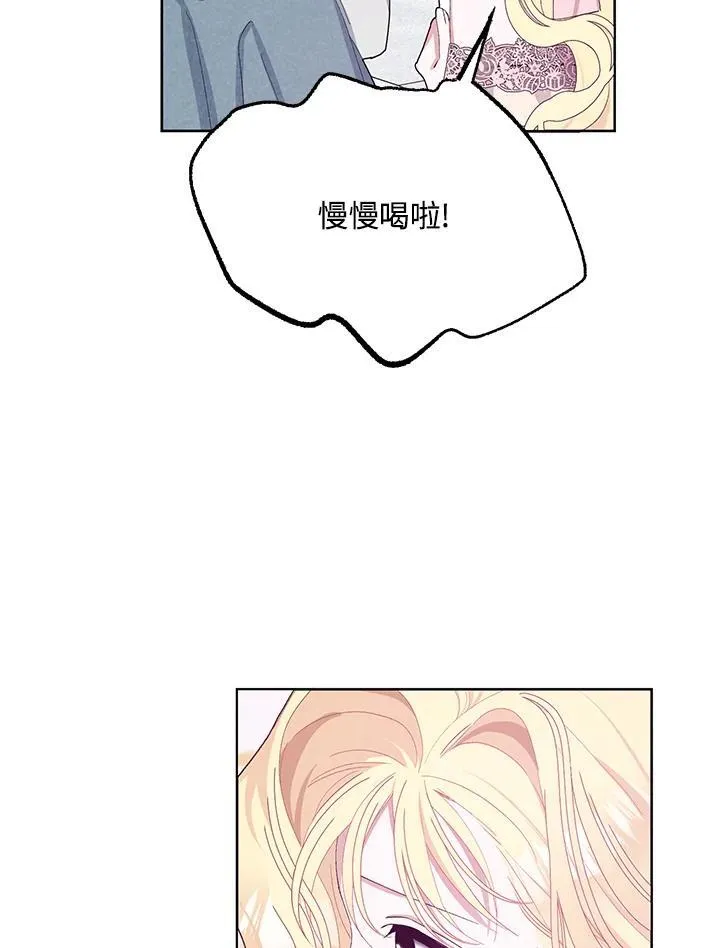 第30话 第35页