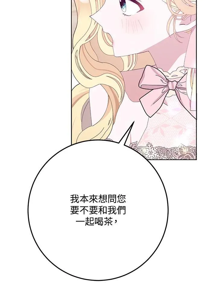 第30话 第36页
