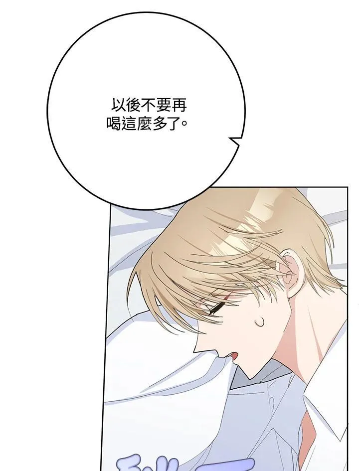 第30话 第39页