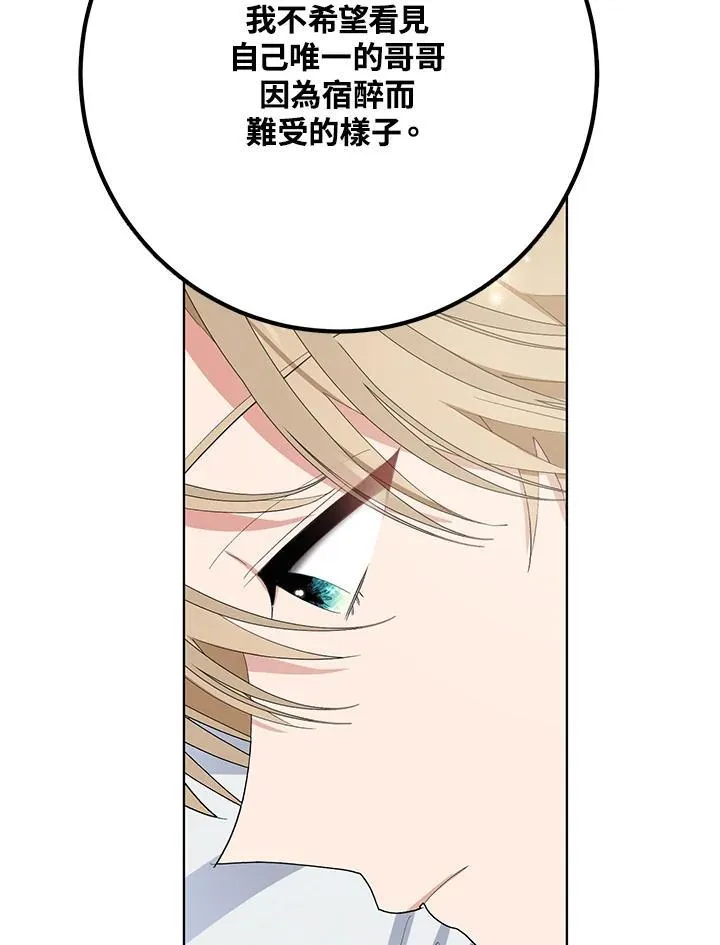 第30话 第41页