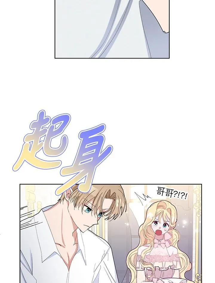 第30话 第42页