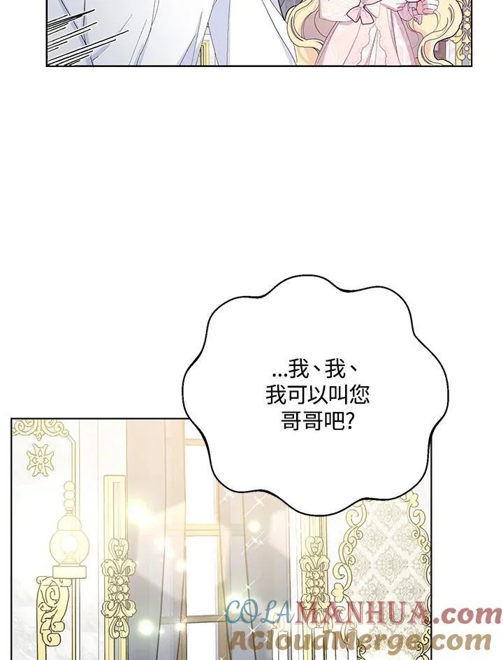 第30话 第43页